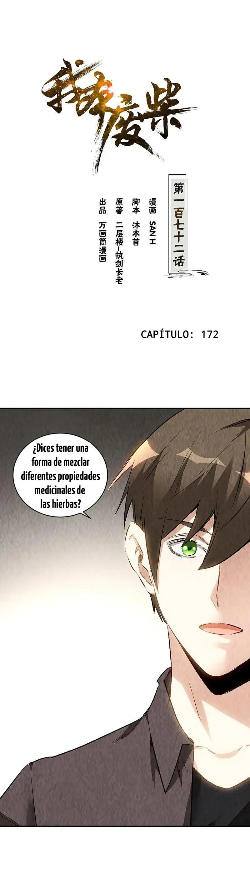 I Was Trash Capítulo 172 en Línea - página 1