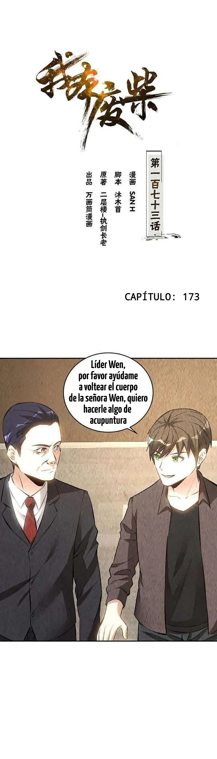 I Was Trash Capítulo 173 en Línea - página 1