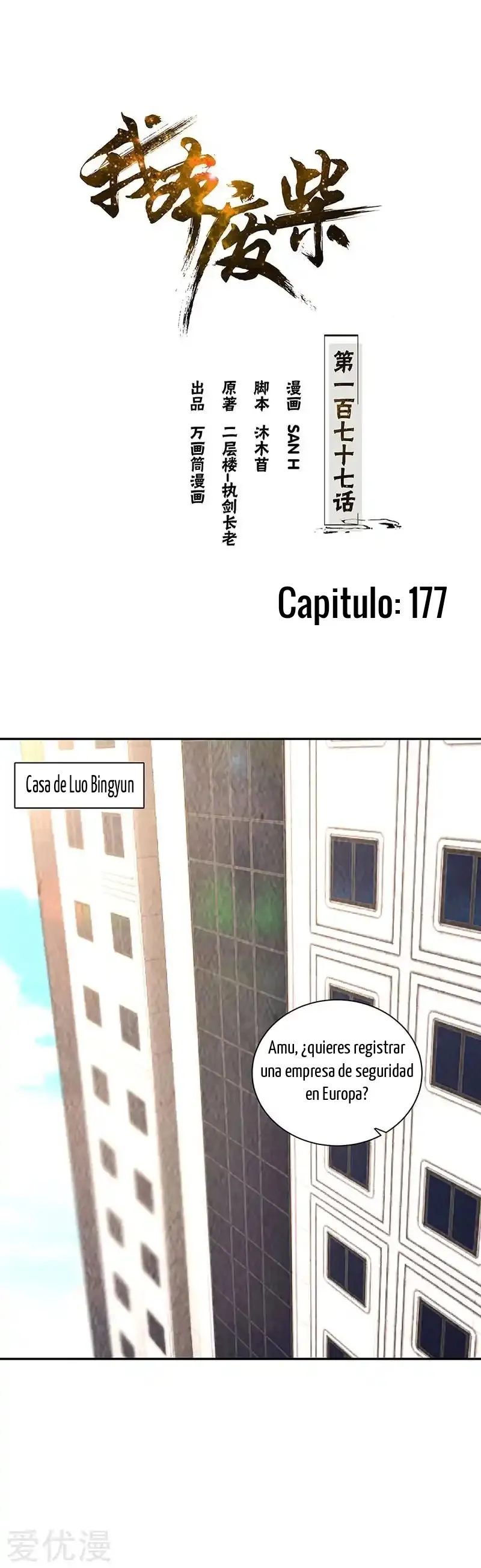 I Was Trash Capítulo 177 en Línea - página 1