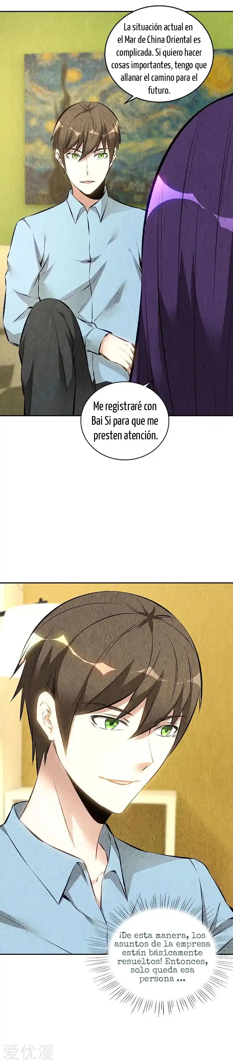 I Was Trash Capítulo 177 en Línea - página 5