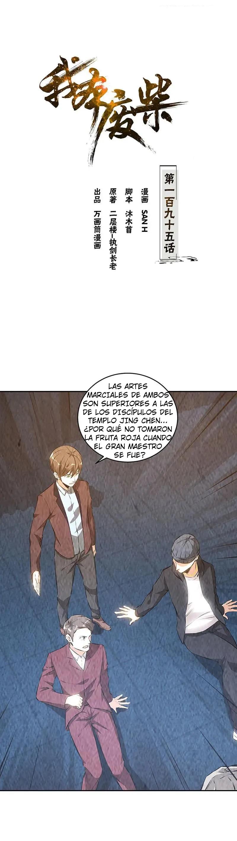 I Was Trash Capítulo 195 en Línea - página 5