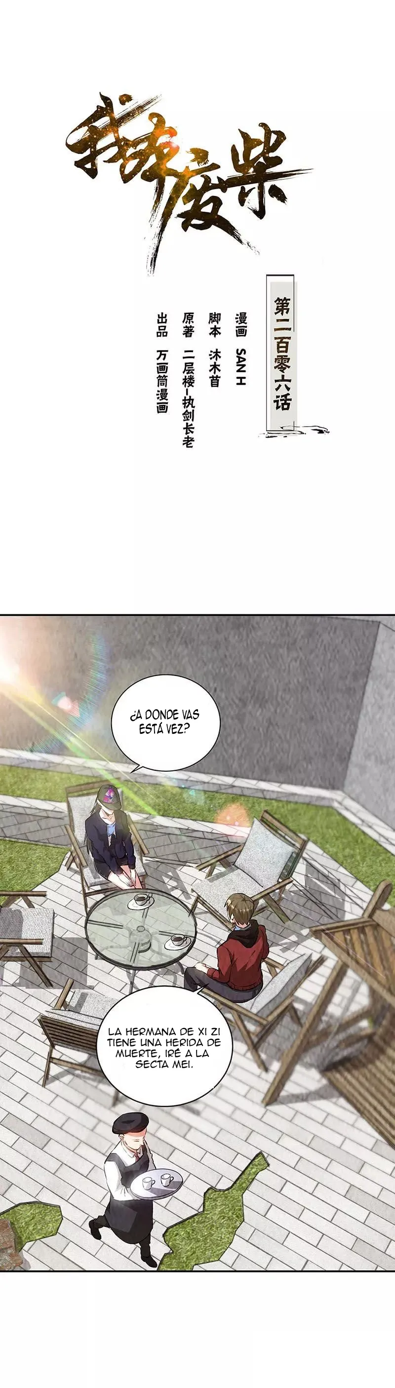 I Was Trash Capítulo 203 en Línea - página 2