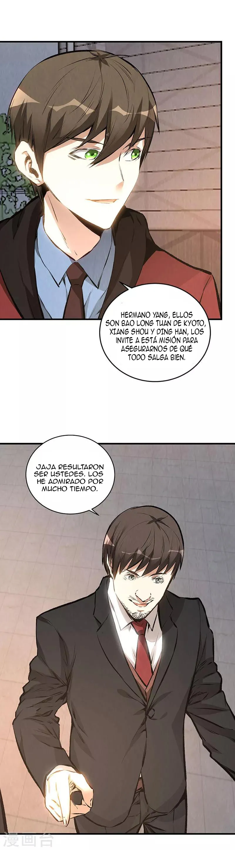 I Was Trash Capítulo 211 en Línea - página 5