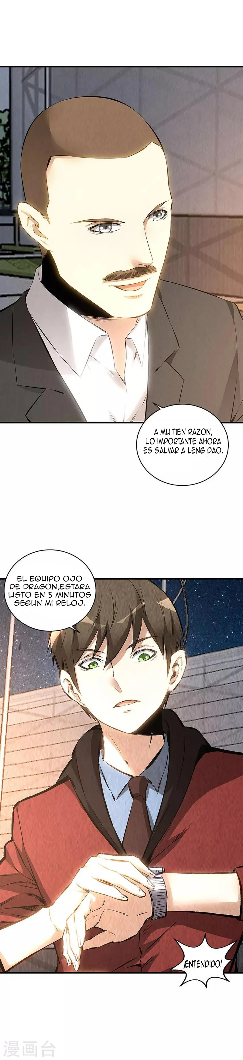 I Was Trash Capítulo 211 en Línea - página 7