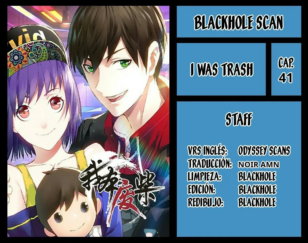 I Was Trash Capítulo 41 en Línea - página 1