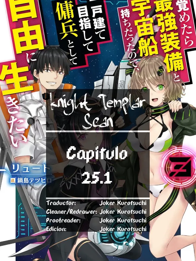 I Woke Up Piloting the Strongest Starship, so I Became a Space Mercenary Capítulo 25.1 en Línea - página 1