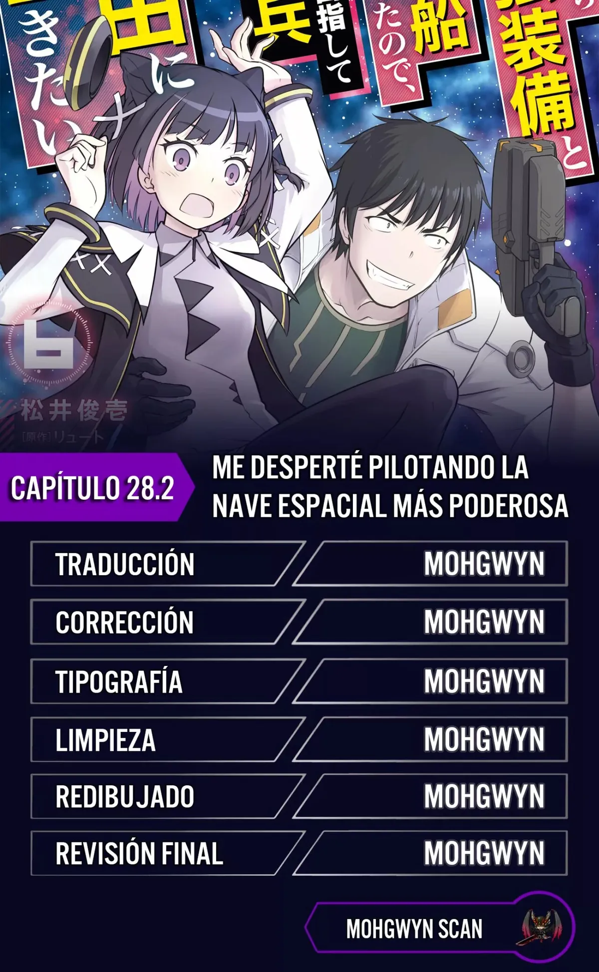 I Woke Up Piloting the Strongest Starship, so I Became a Space Mercenary Capítulo 28.2 en Línea - página 1