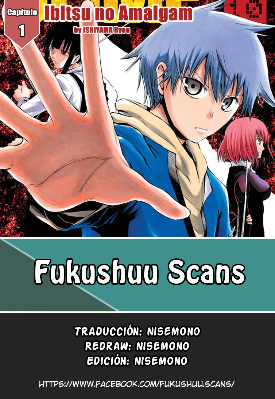 Ibitsu no Amalgam Capítulo 1 en Línea - página 1