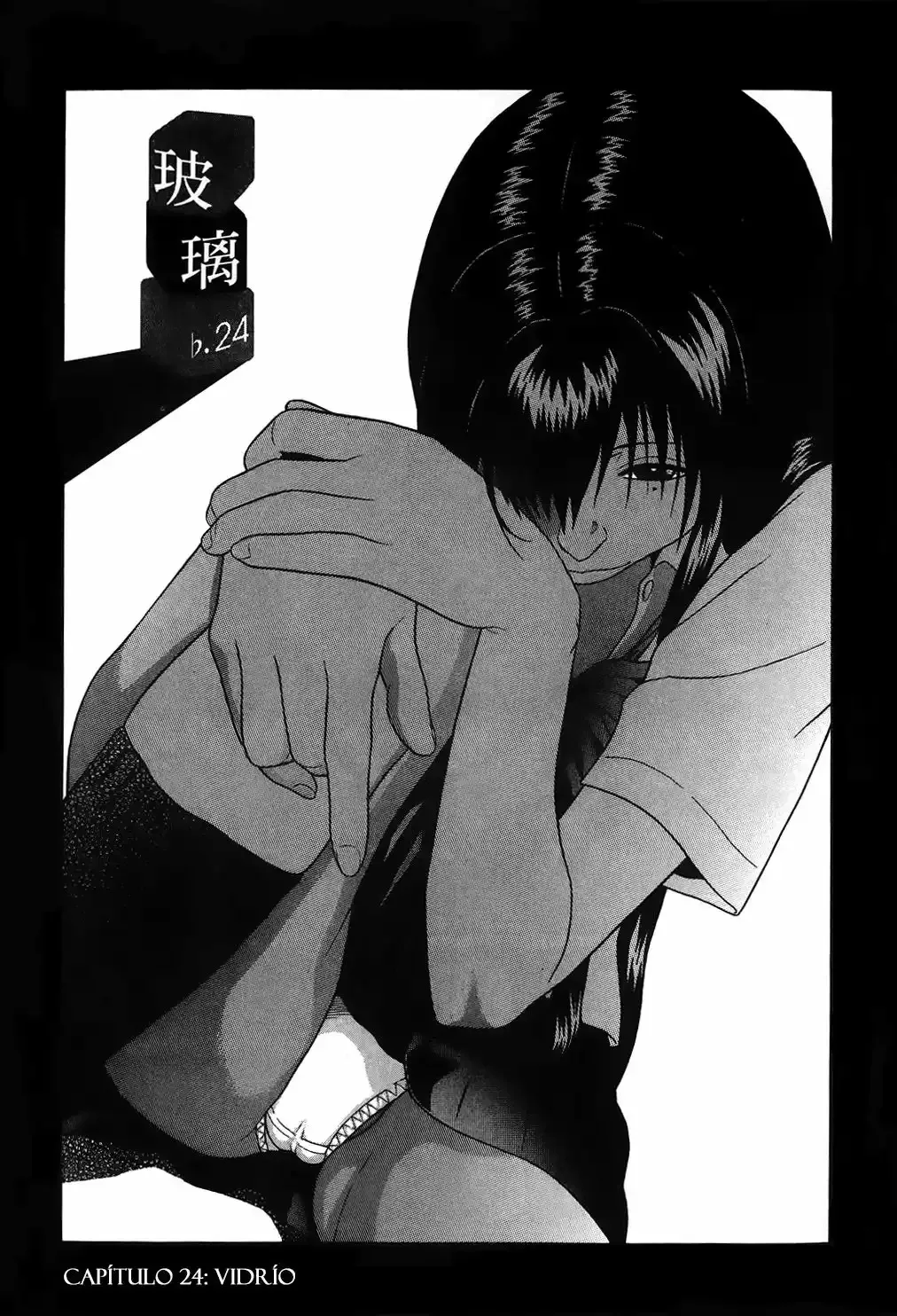 Ibitsu (Okada Kazuto) Capítulo 24 en Línea - página 1