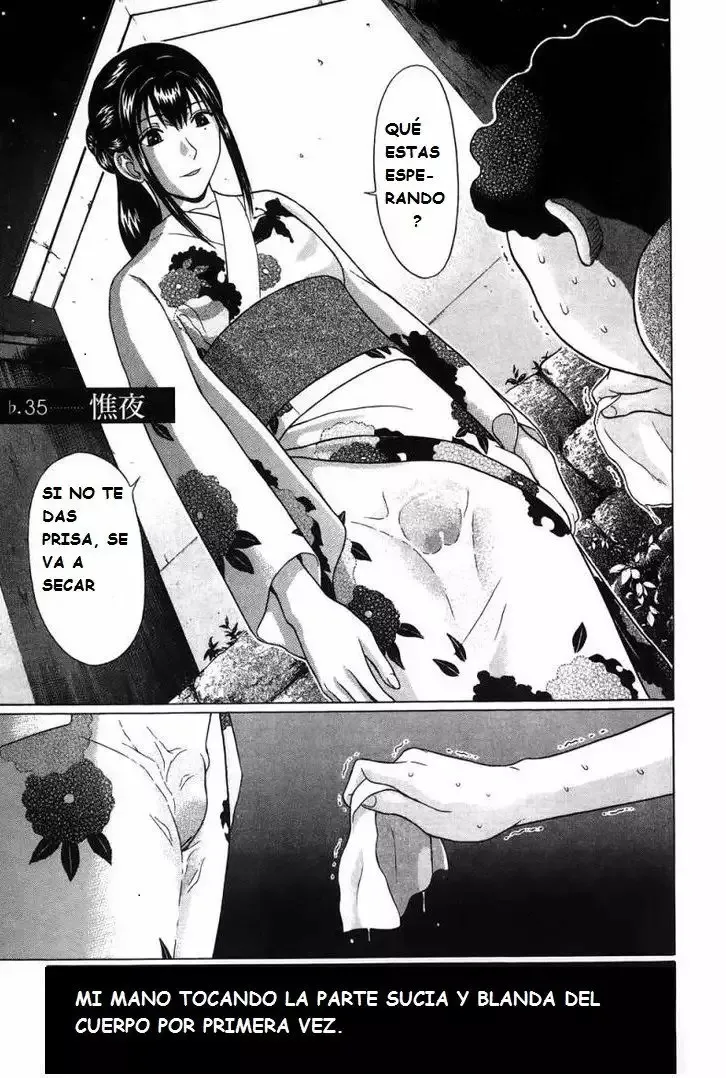 Ibitsu (Okada Kazuto) Capítulo 35 en Línea - página 1