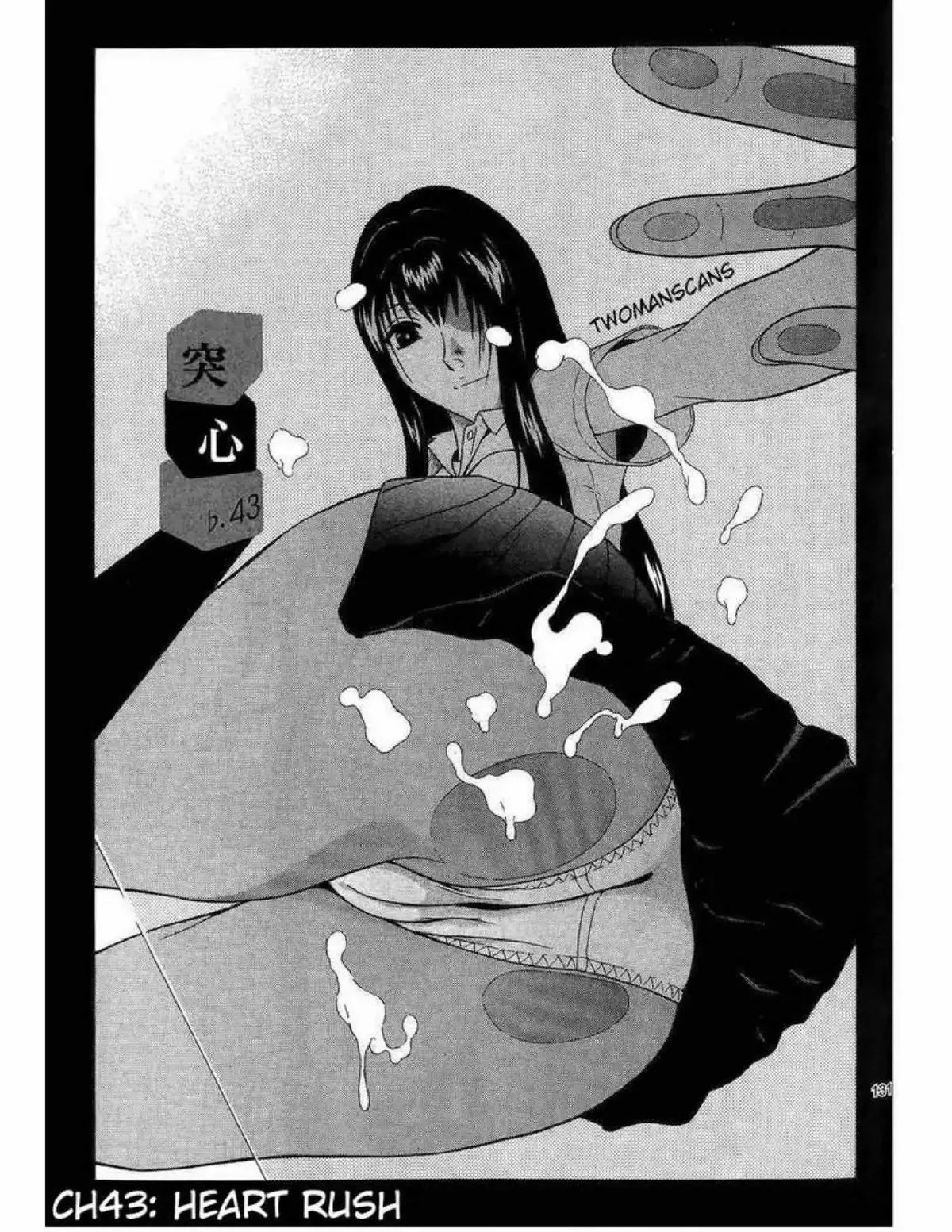 Ibitsu (Okada Kazuto) Capítulo 43 en Línea - página 1