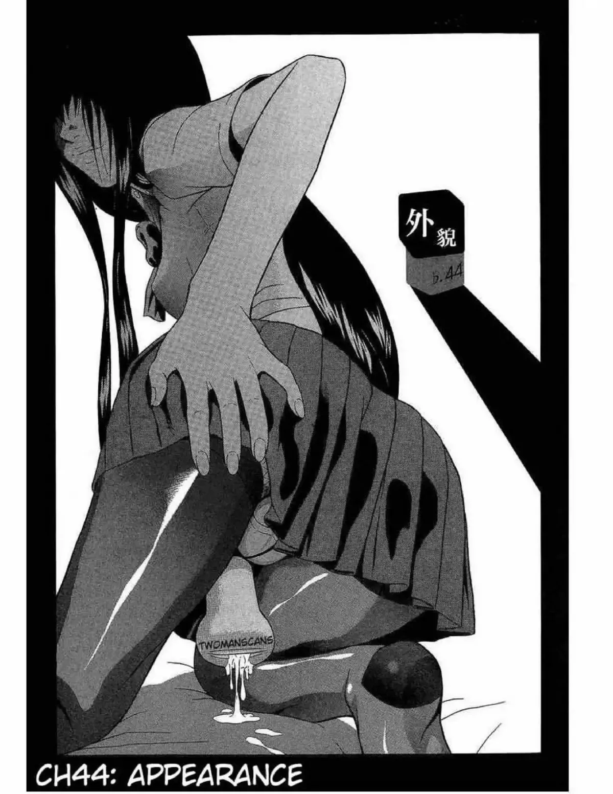 Ibitsu (Okada Kazuto) Capítulo 44 en Línea - página 1