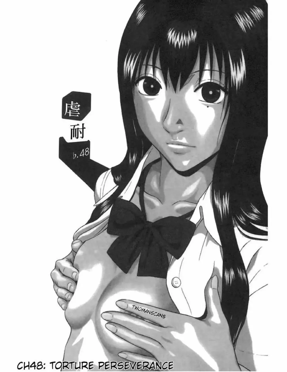 Ibitsu (Okada Kazuto) Capítulo 48 en Línea - página 1