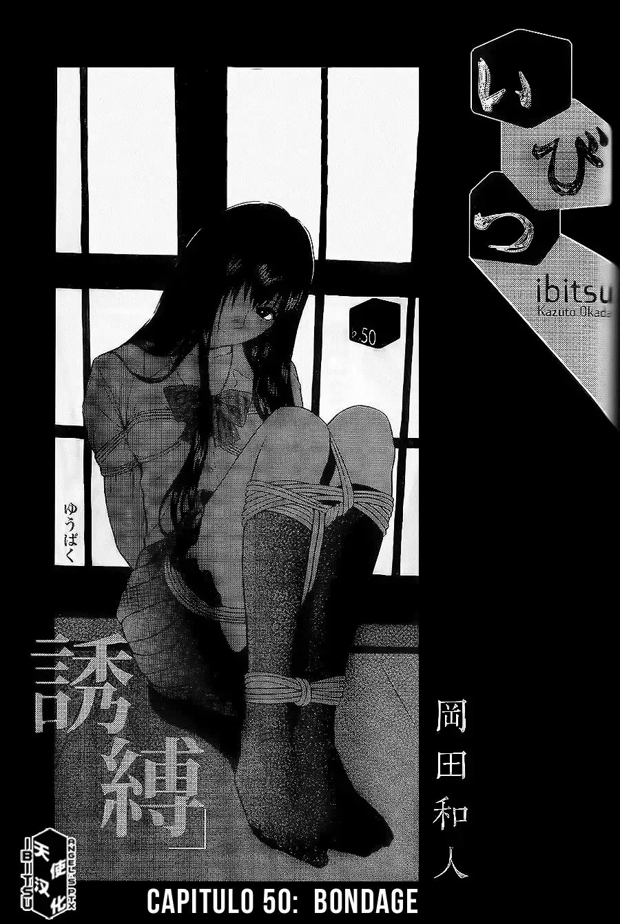 Ibitsu (Okada Kazuto) Capítulo 50 en Línea - página 1