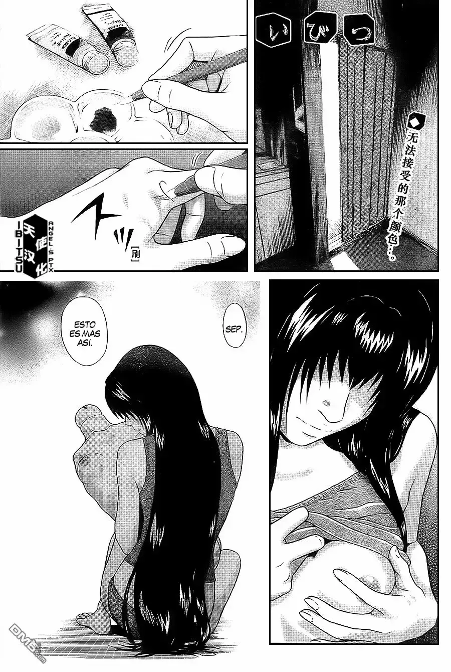 Ibitsu (Okada Kazuto) Capítulo 52 en Línea - página 1