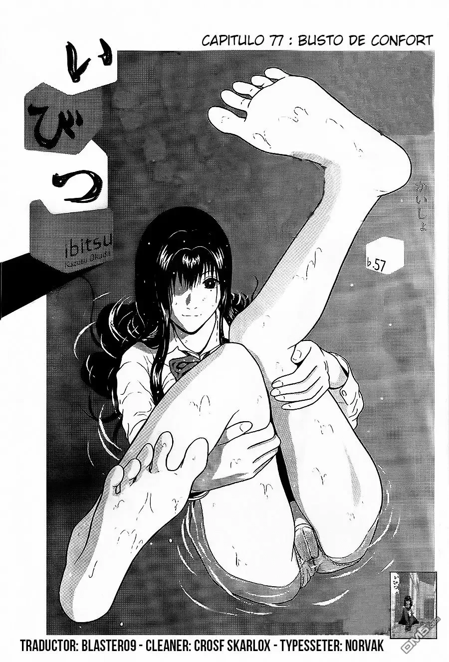 Ibitsu (Okada Kazuto) Capítulo 57 en Línea - página 1