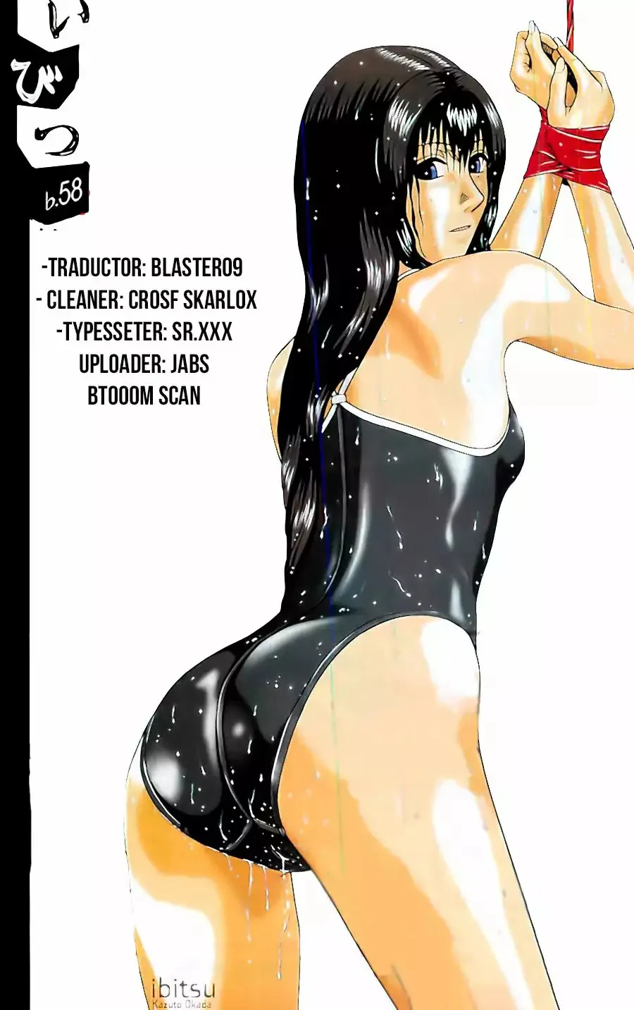 Ibitsu (Okada Kazuto) Capítulo 58 en Línea - página 1