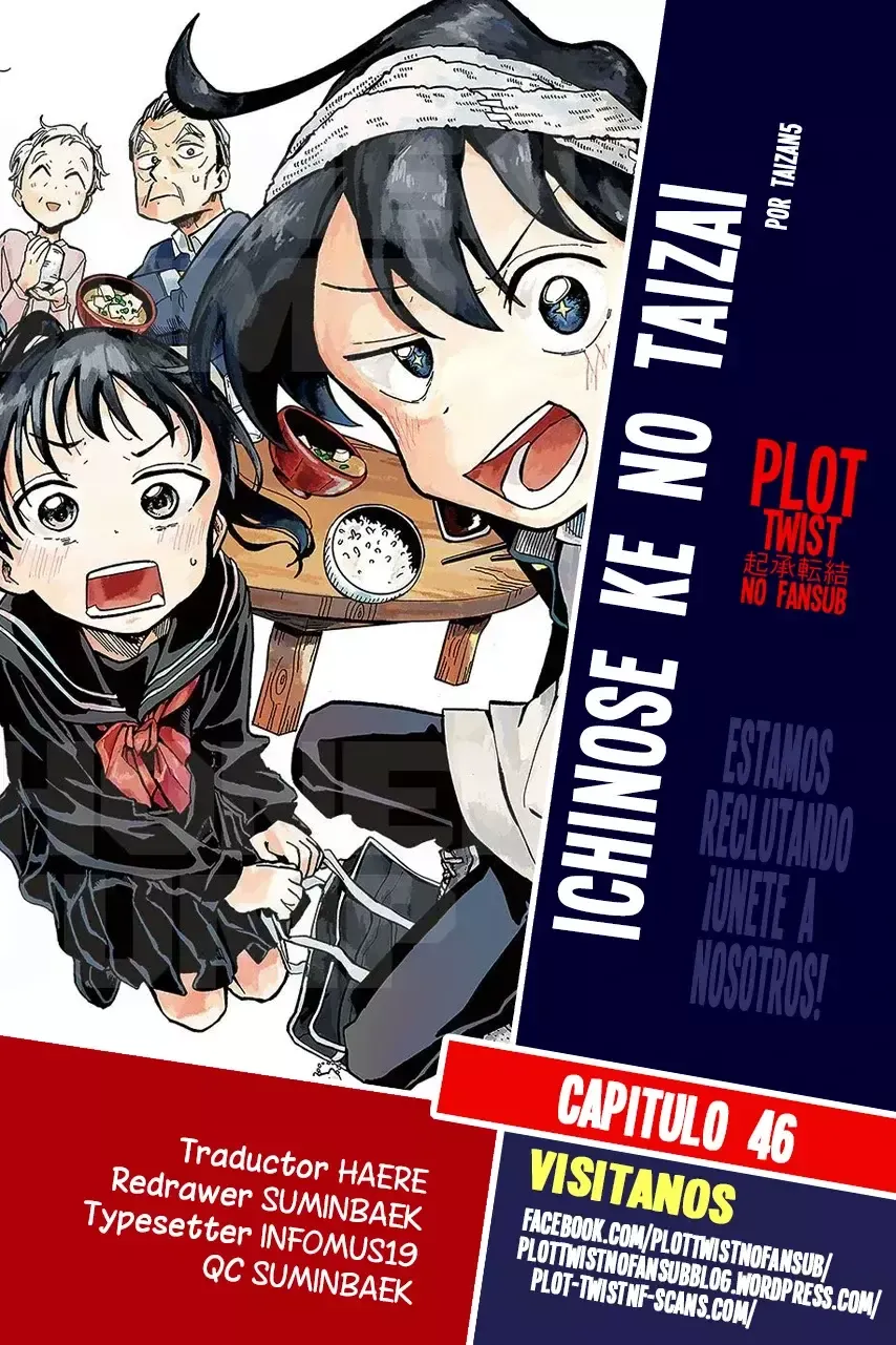 Ichinose-ke no Taizai Capítulo 46 en Línea - página 1