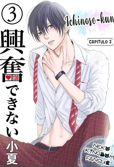 Ichinose-kun wa kofun dekinai Capítulo 3 en Línea - página 1