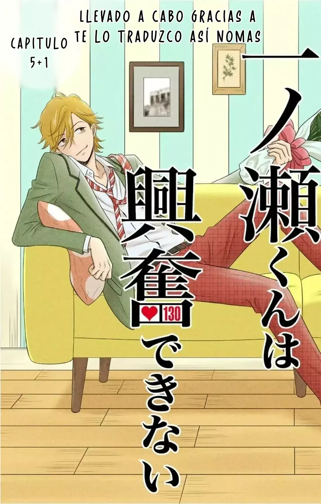 Ichinose-kun wa kofun dekinai Capítulo 6 en Línea - página 1