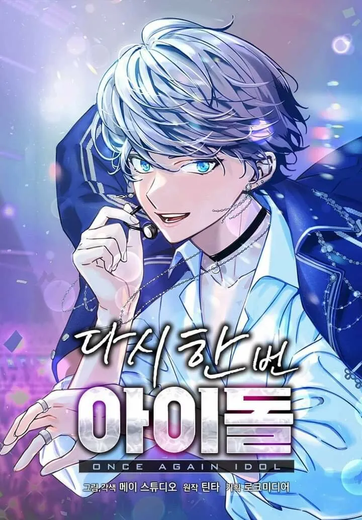 Idol Una Vez Más Capítulo 16 en Línea - página 1
