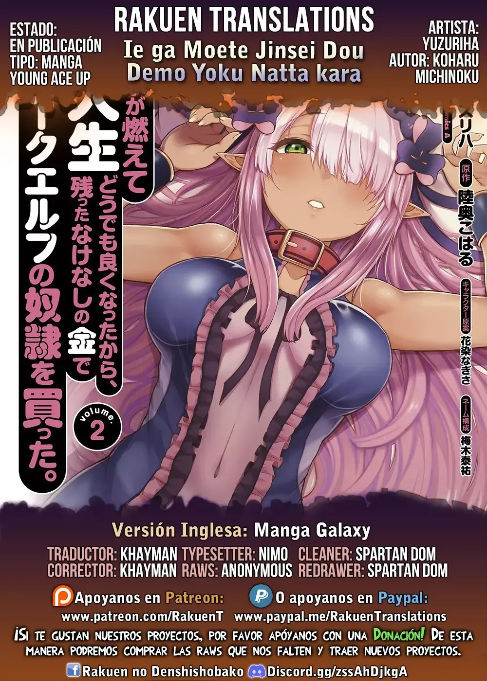Ie ga Moete Jinsei Dou Demo Yoku Natta kara, Nokotta Nakenashi no Kin de Dark Elf no Dorei o Katta. Capítulo 22.1 en Línea - página 1