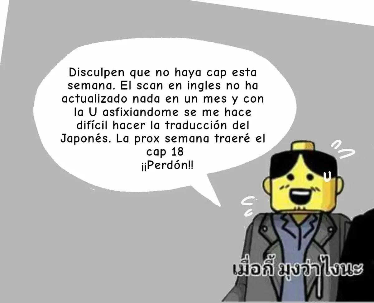 Igyou atama-san to ningen-chan Capítulo 17.5 en Línea - página 1