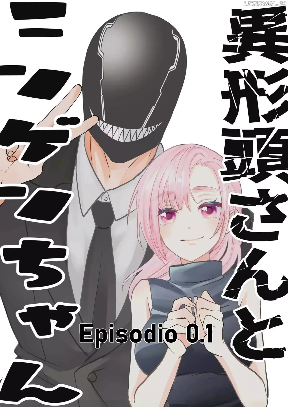 Igyou atama-san to ningen-chan Capítulo 23 en Línea - página 1