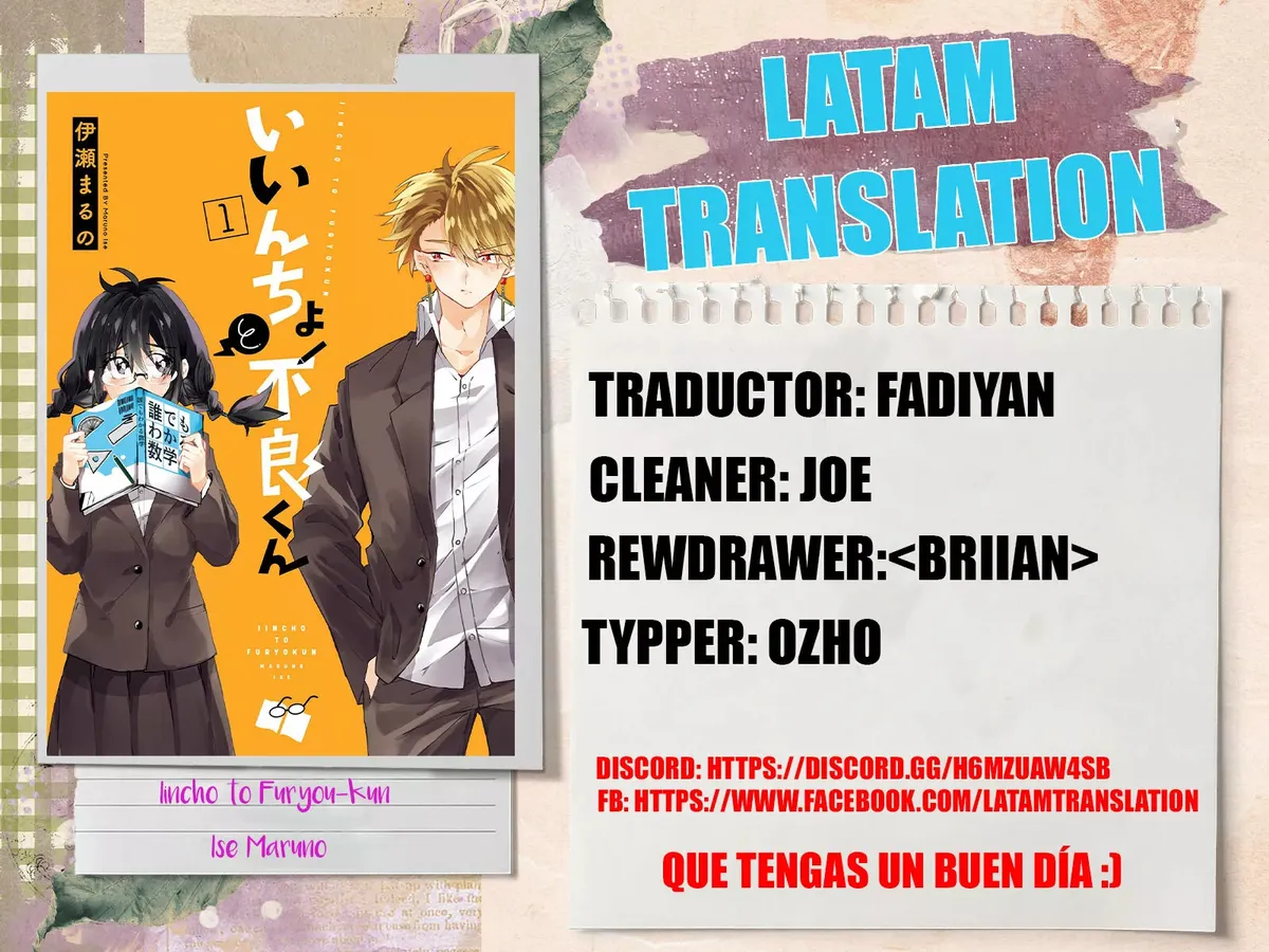 Iincho a Furyou-kun Capítulo 2 en Línea - página 1