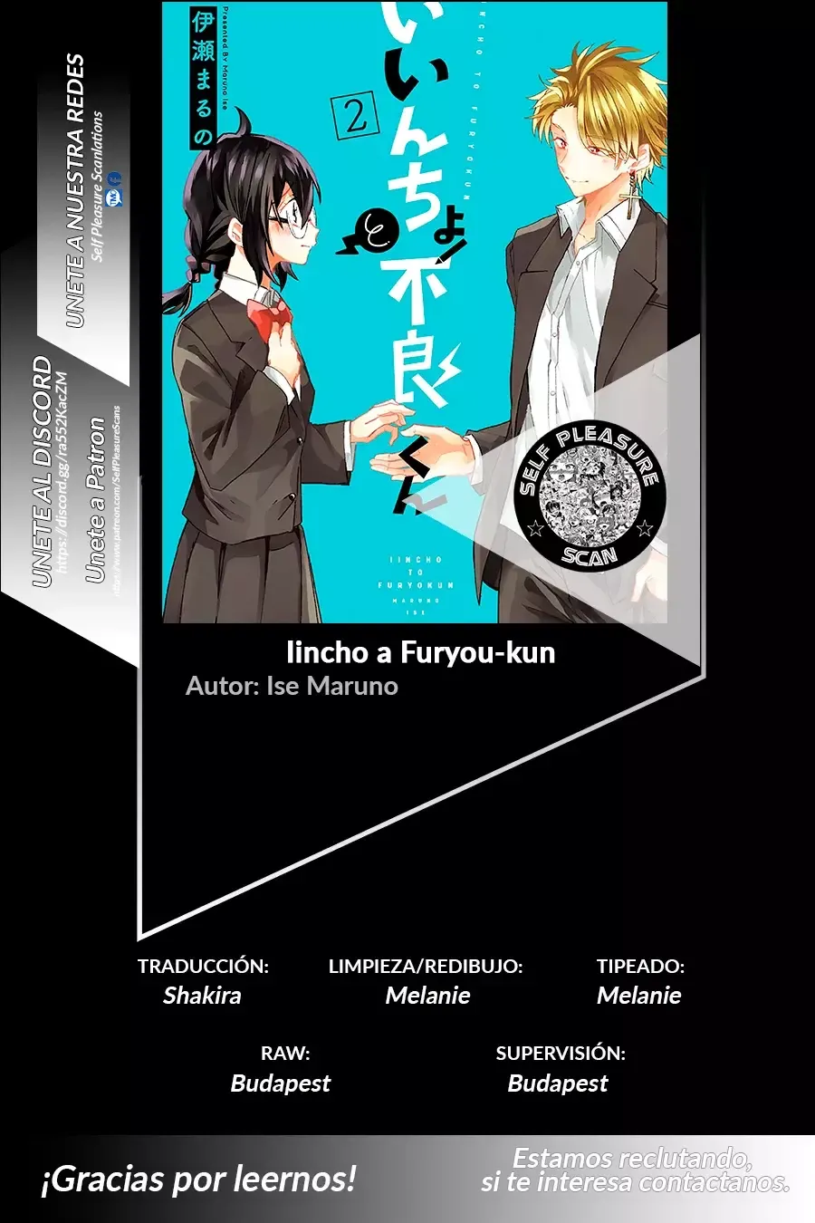 Iincho a Furyou-kun Capítulo 20 en Línea - página 1