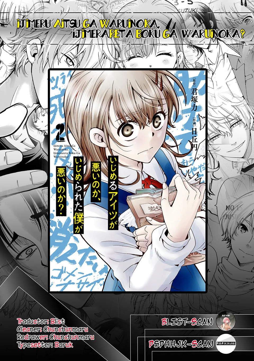 Ijimeru Aitsu ga Waruinoka, Ijimerareta Boku ga Waruinoka? Capítulo 16 en Línea - página 1