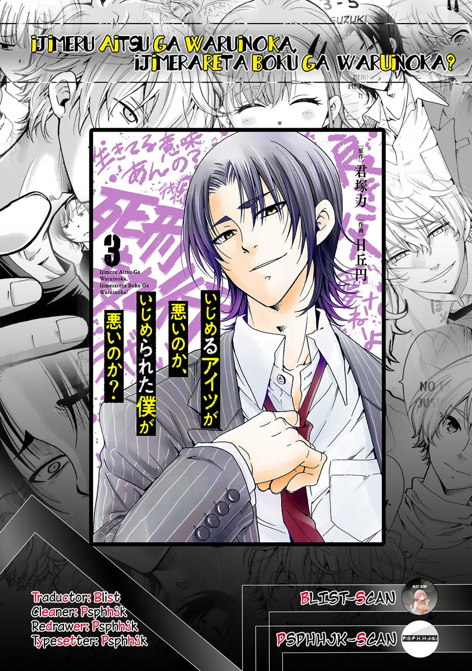 Ijimeru Aitsu ga Waruinoka, Ijimerareta Boku ga Waruinoka? Capítulo 21 en Línea - página 1