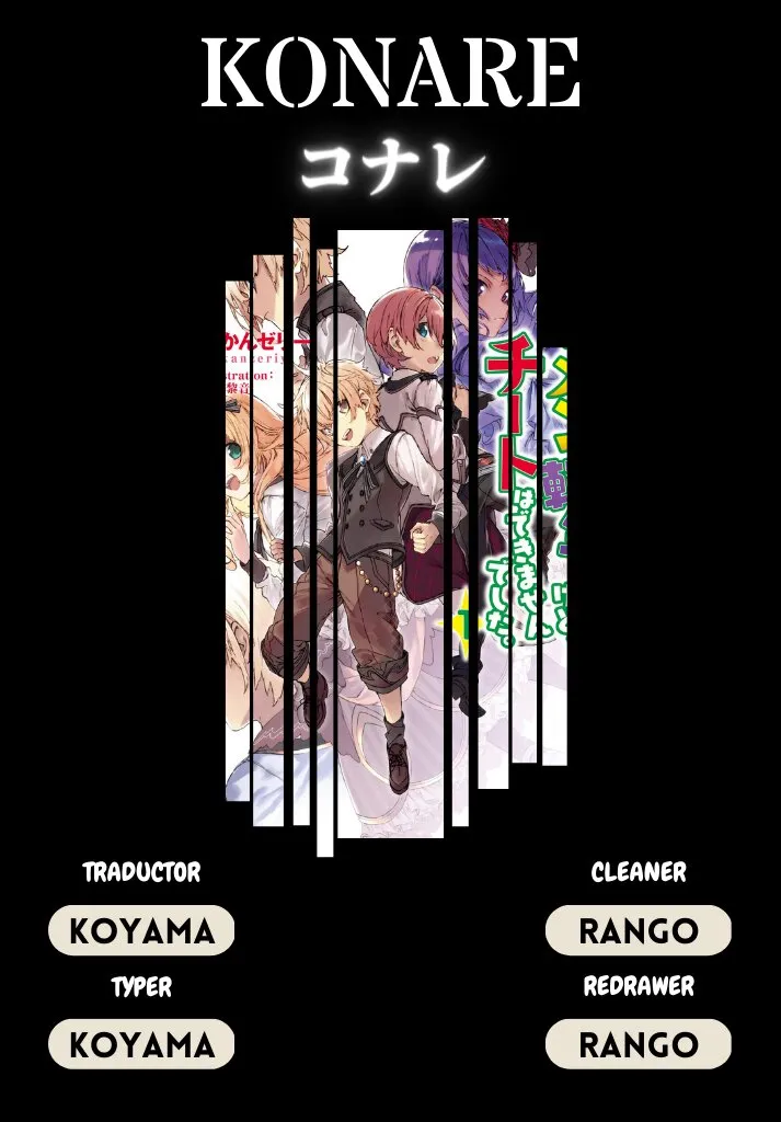 Ikemen Ni Tensei Shita Kedo Cheat Wa Dekimasen Shita Capítulo 11 en Línea - página 1