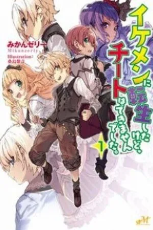 Ikemen Ni Tensei Shita Kedo Cheat Wa Dekimasen Shita Capítulo 2 en Línea - página 1