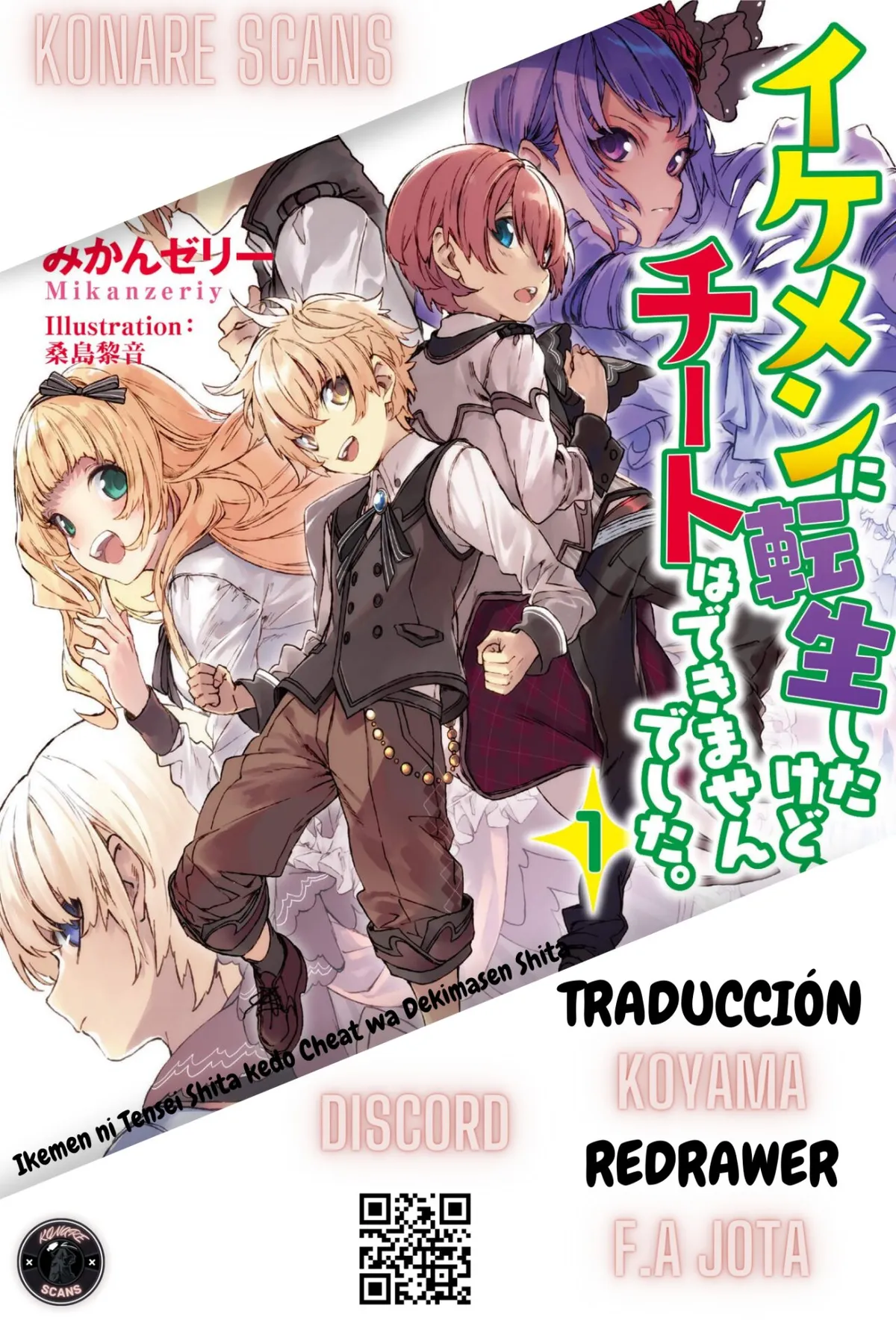 Ikemen Ni Tensei Shita Kedo Cheat Wa Dekimasen Shita Capítulo 8 en Línea - página 1