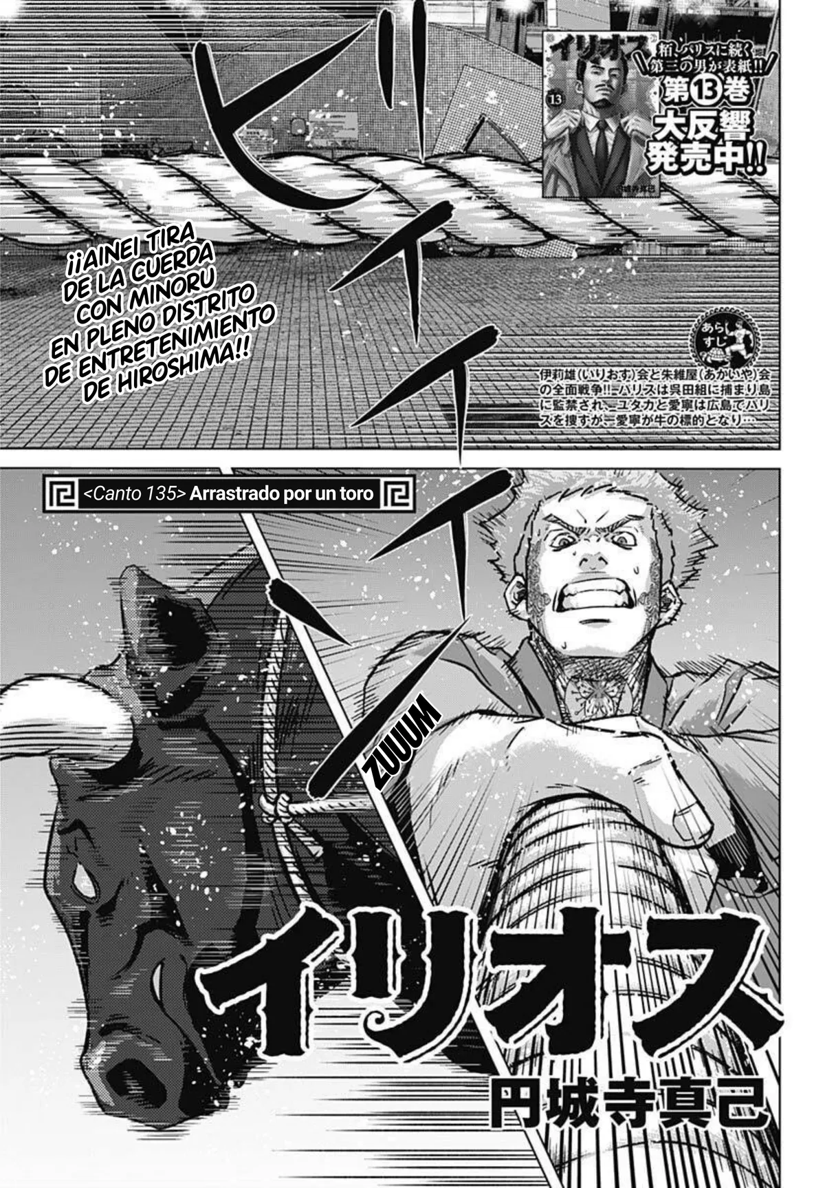 Ilios Capítulo 135 en Línea - página 1