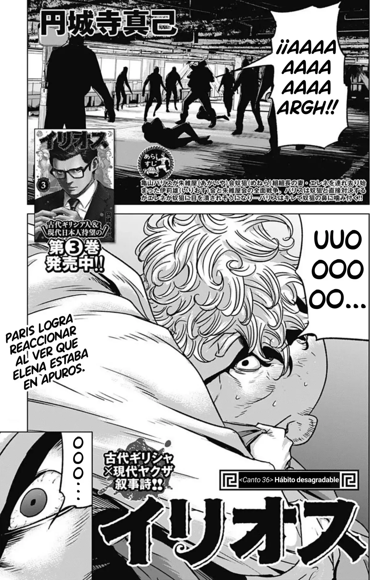 Ilios Capítulo 36 en Línea - página 1