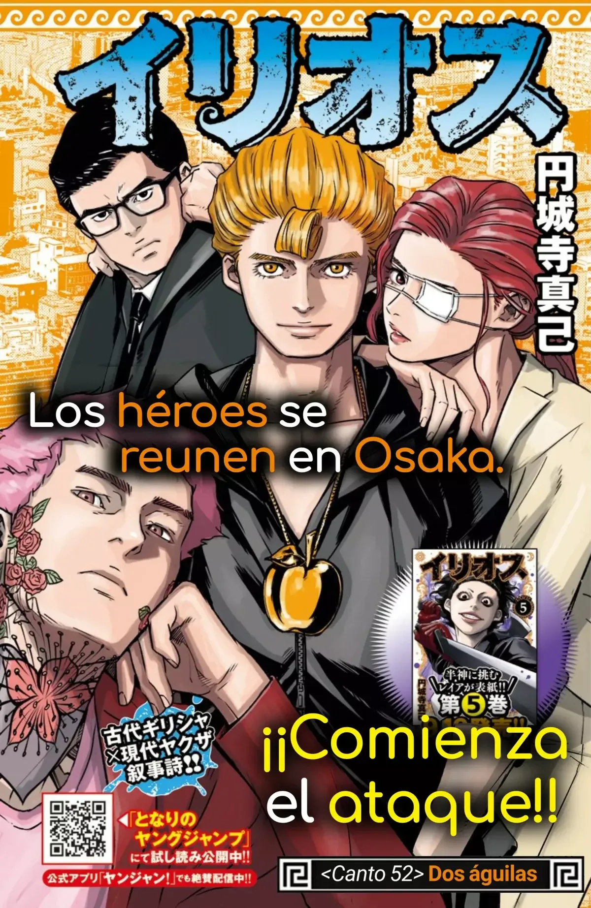 Ilios Capítulo 52 en Línea - página 1