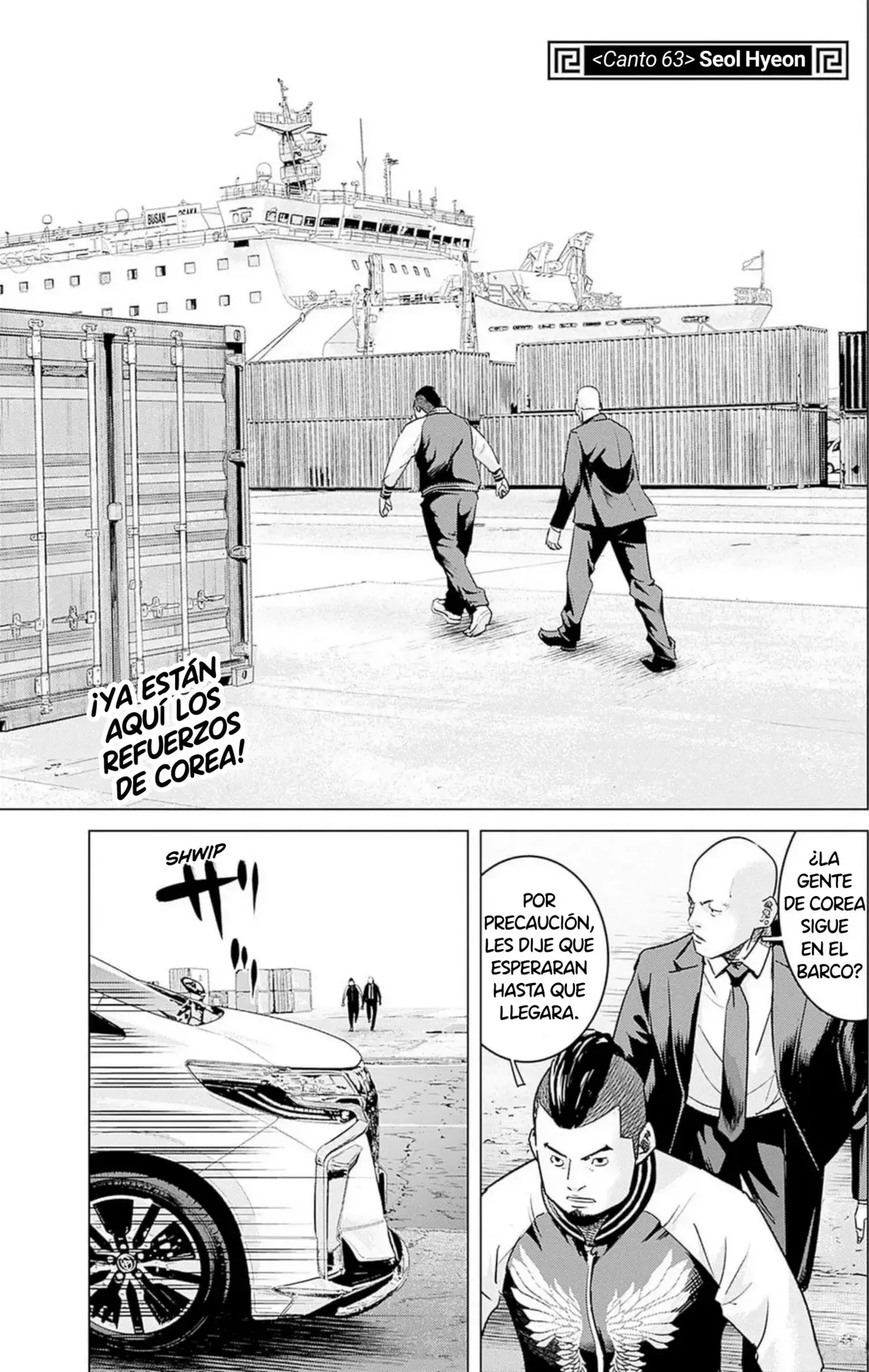 Ilios Capítulo 63 en Línea - página 1