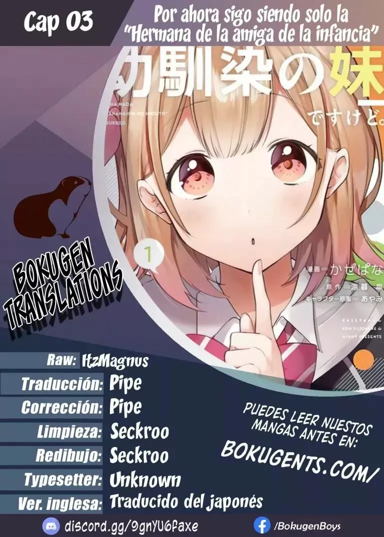 Ima wa Mada "Osananajimi no Imouto" Desu kedo. Capítulo 3 en Línea - página 1