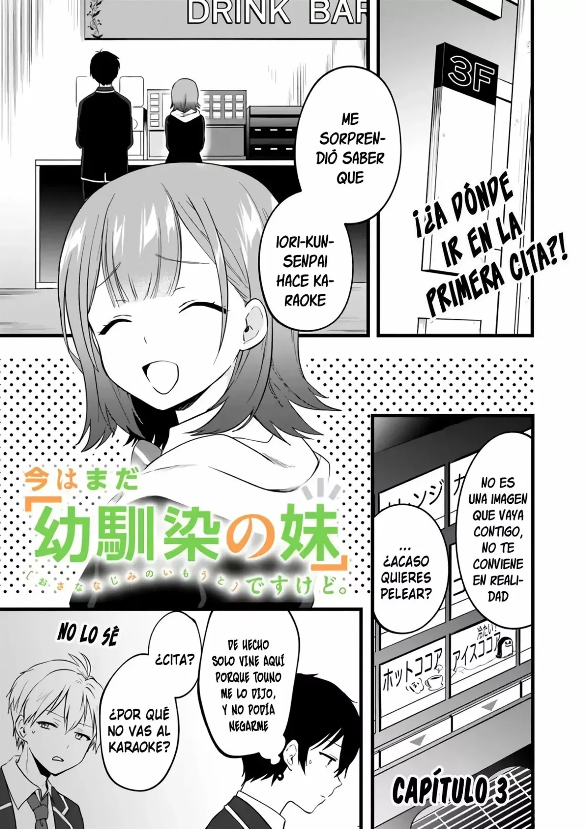 Ima wa Mada "Osananajimi no Imouto" Desu kedo. Capítulo 3 en Línea - página 4