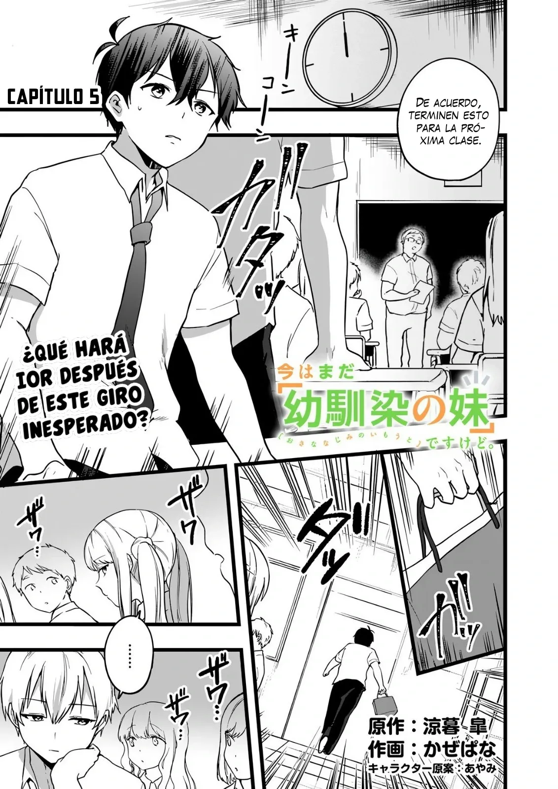 Ima wa Mada "Osananajimi no Imouto" Desu kedo. Capítulo 5 en Línea - página 4