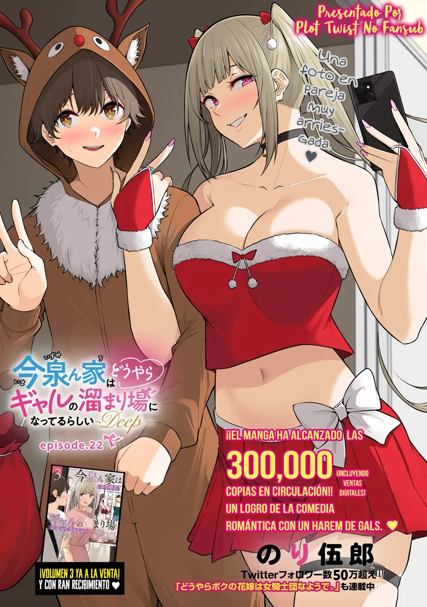 Imaizumi trae a todas las gals a su casa -deep- Capítulo 22 en Línea - página 1