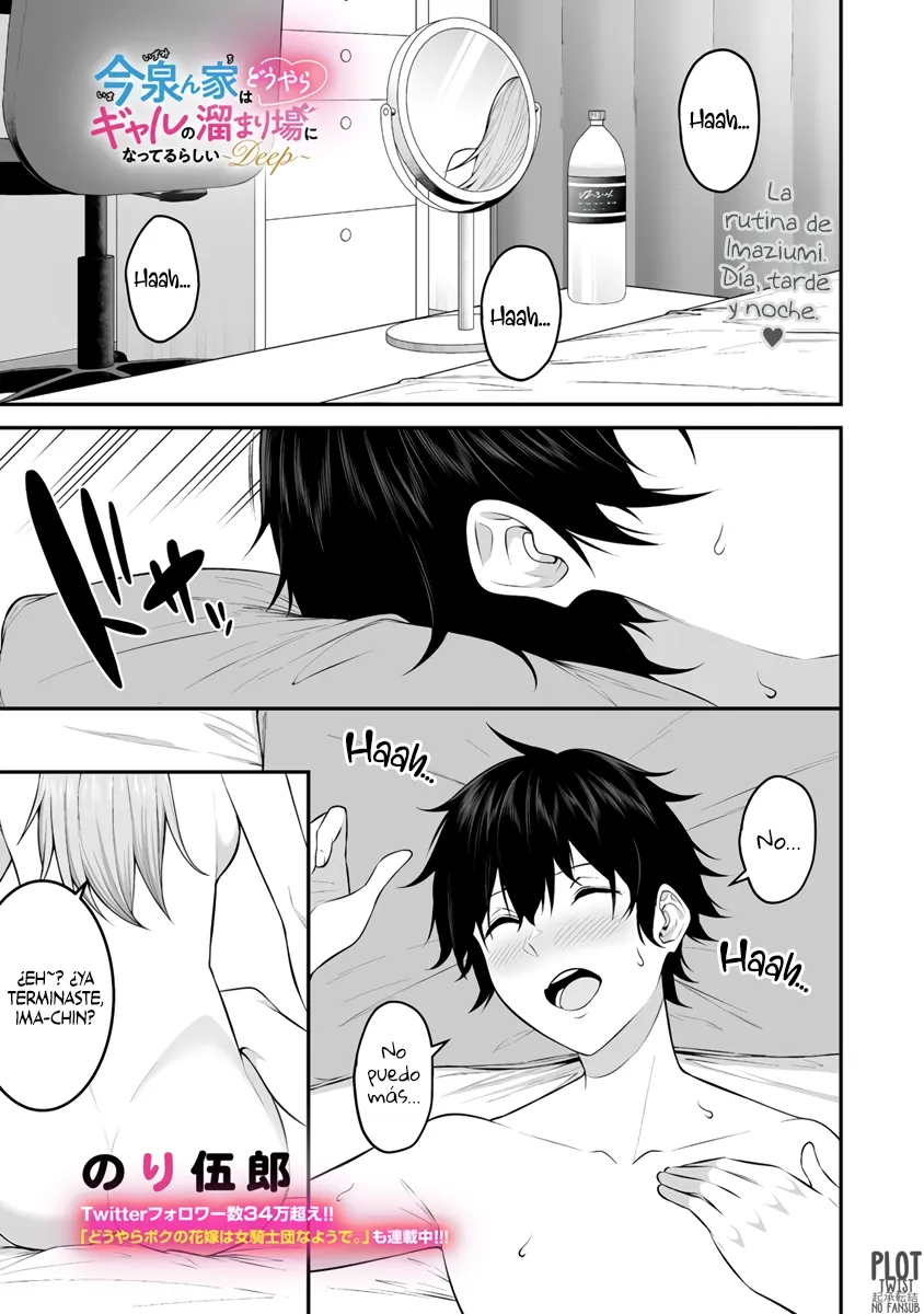Imaizumi trae a todas las gals a su casa -deep- Capítulo 7 en Línea - página 1