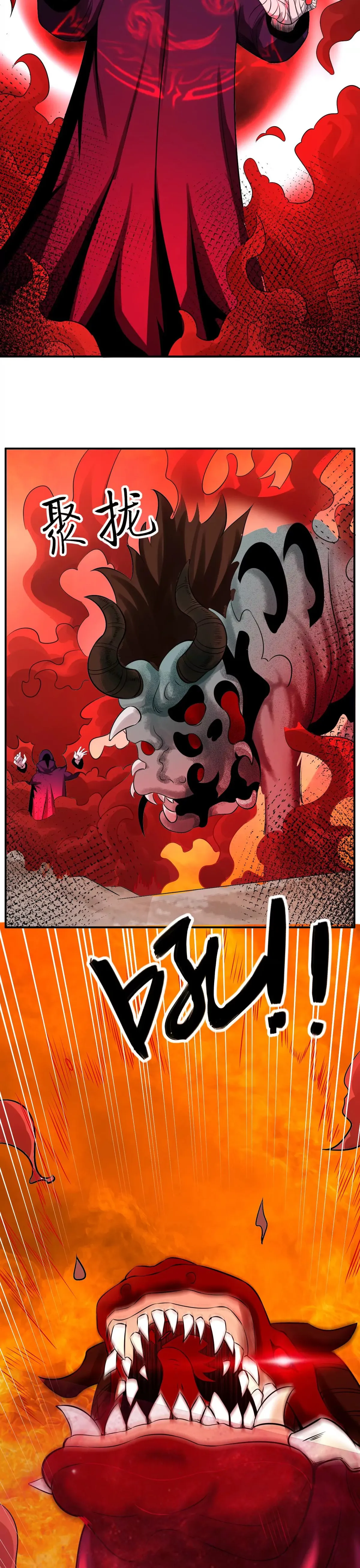Immortal Emperor: Dragon King Temple Capítulo 114 en Línea - página 16