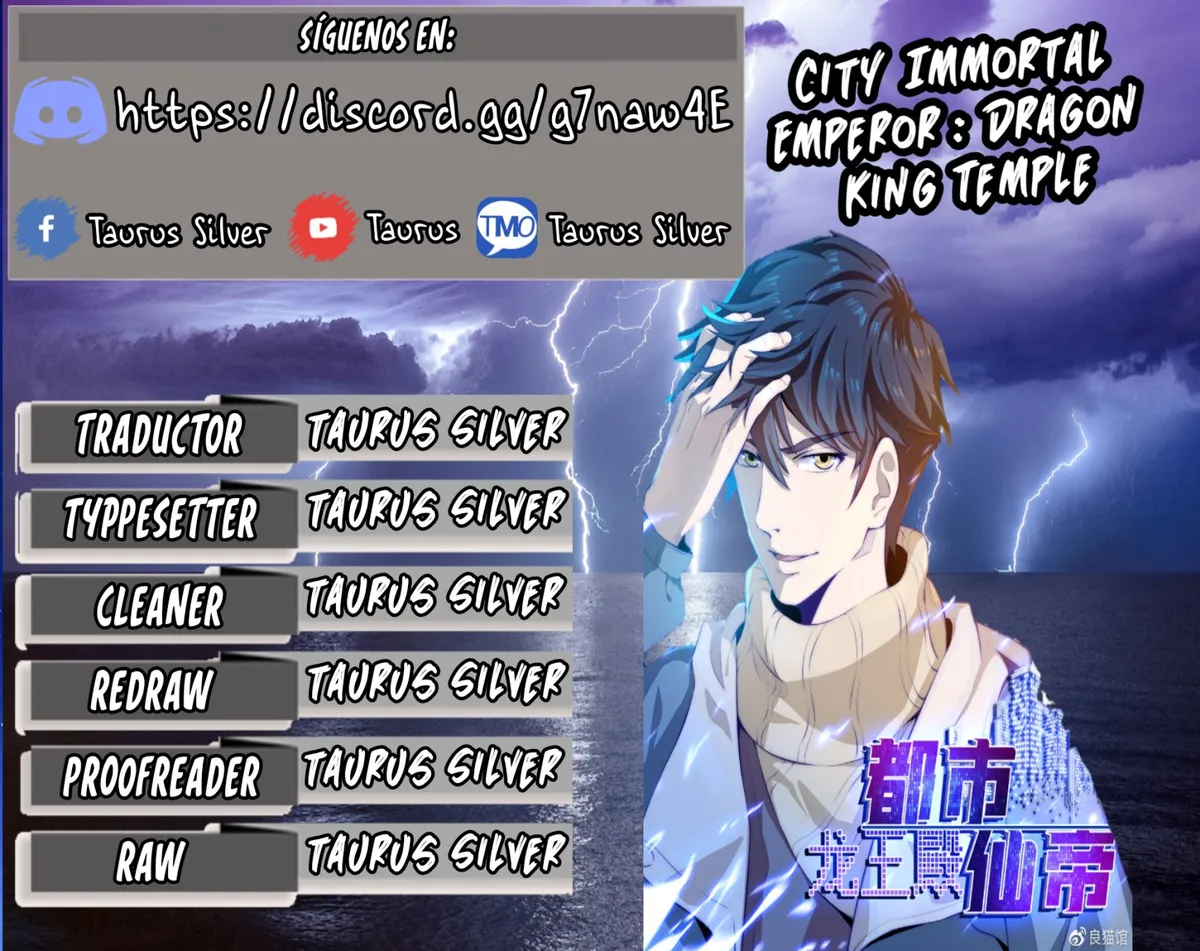 Immortal Emperor: Dragon King Temple Capítulo 18 en Línea - página 1