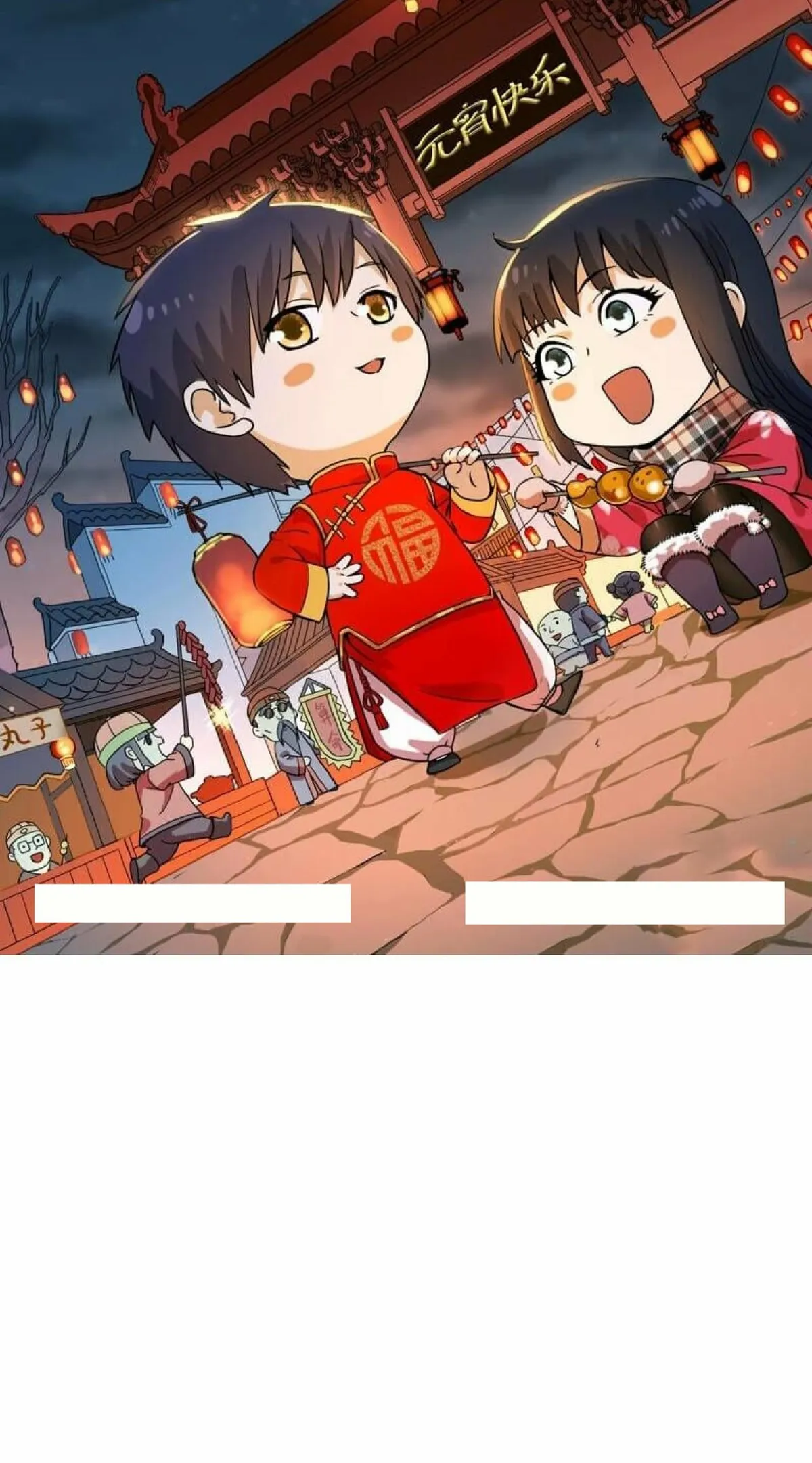 Immortal Emperor: Dragon King Temple Capítulo 57 en Línea - página 21