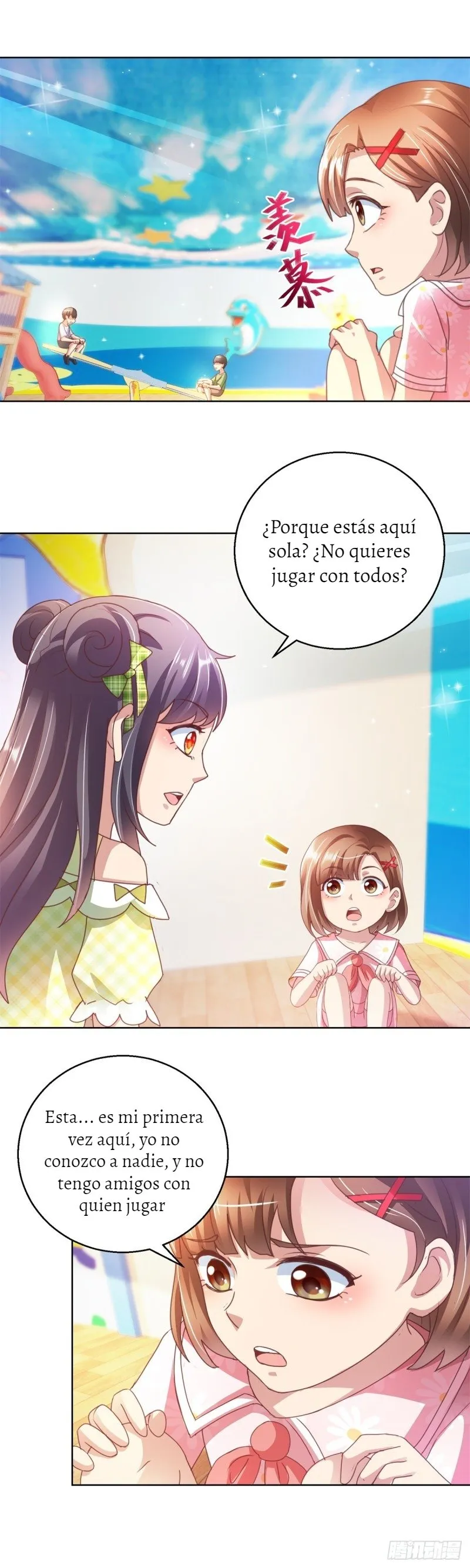 Immortal Nanny Dad Capítulo 127 en Línea - página 3