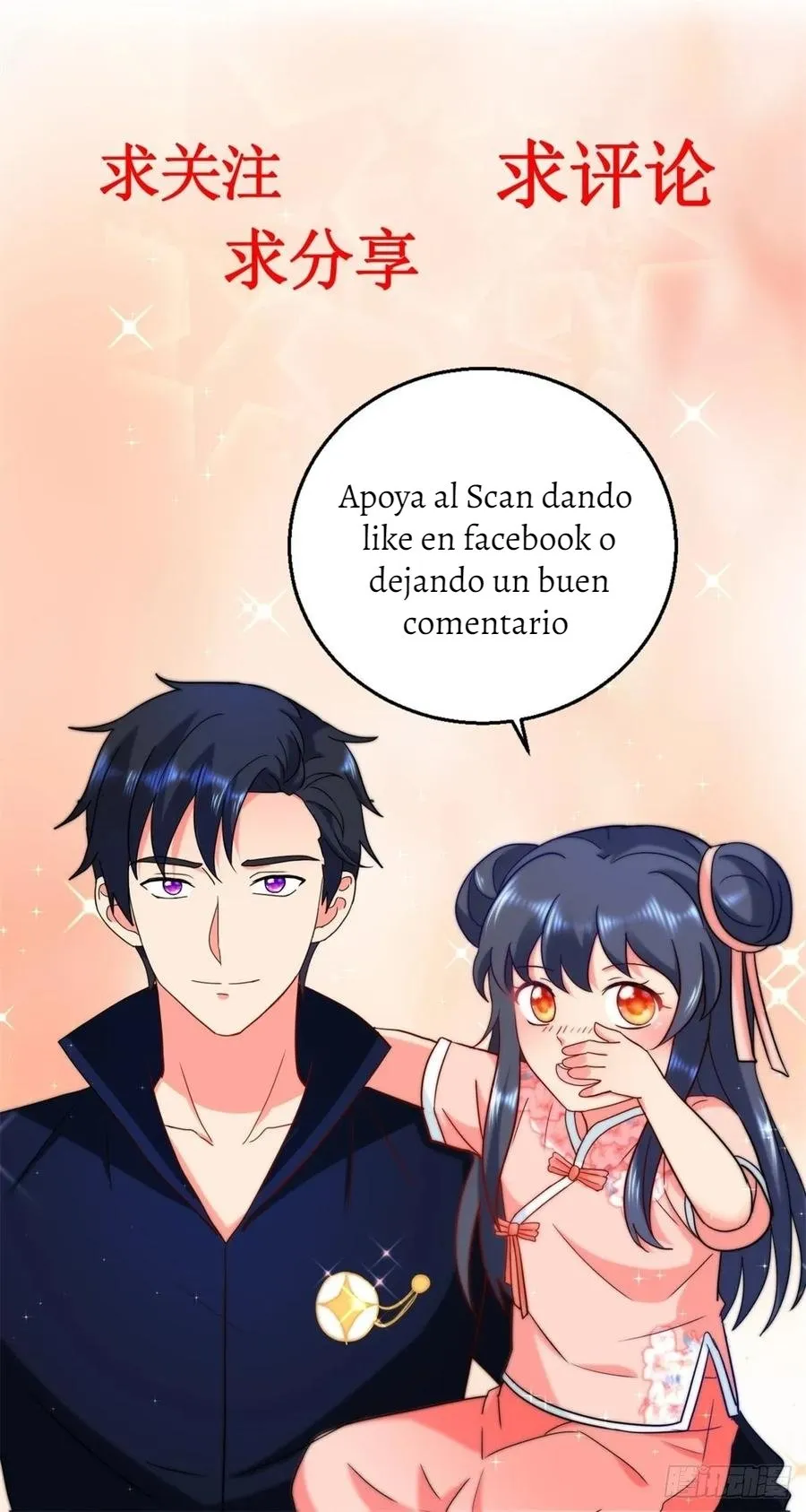 Immortal Nanny Dad Capítulo 134 en Línea - página 19