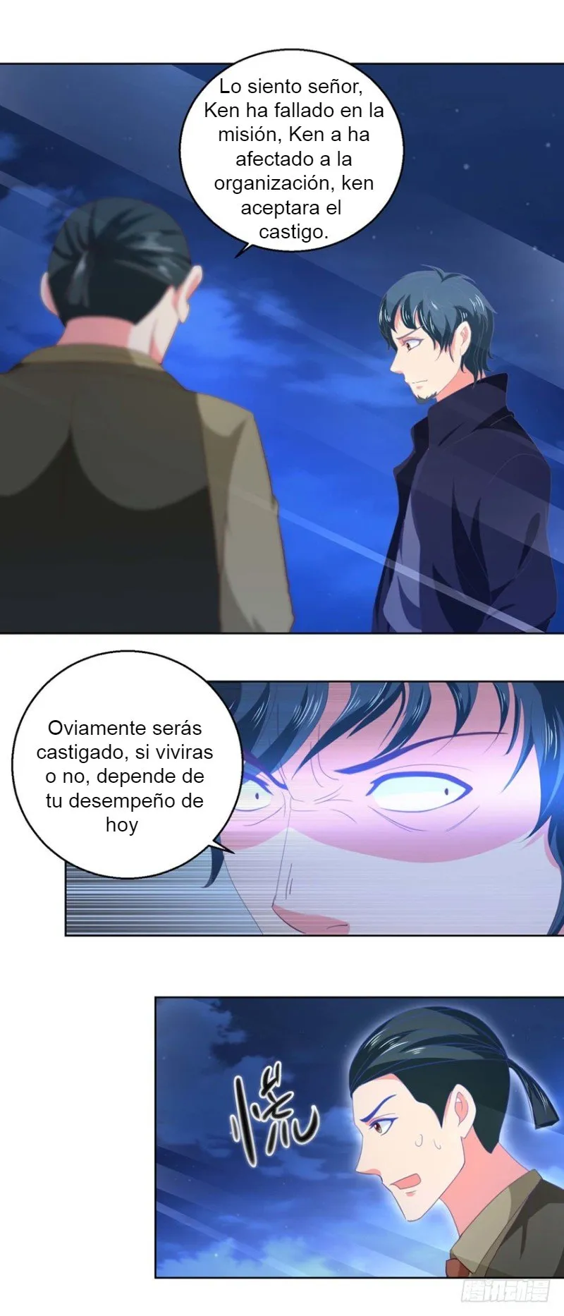 Immortal Nanny Dad Capítulo 48 en Línea - página 6